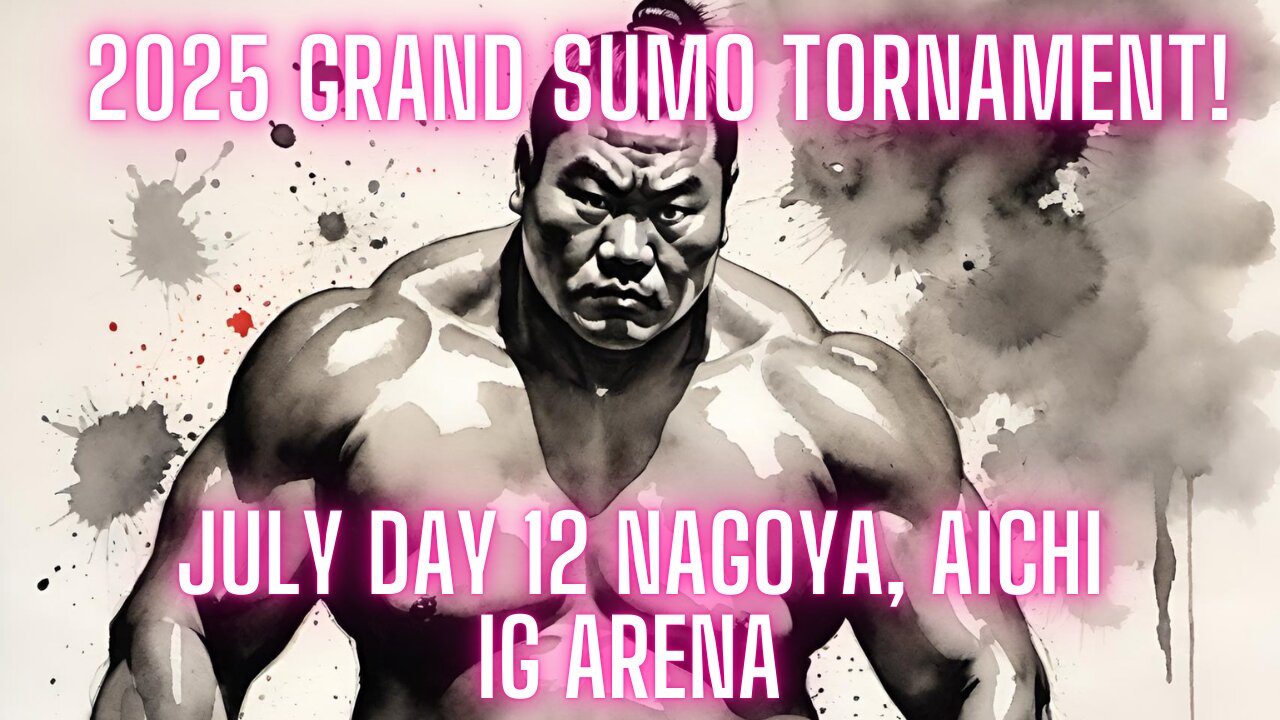 Sumo July Live Day 12 Nagoya Japan! 大相撲LIVE 07月場所
