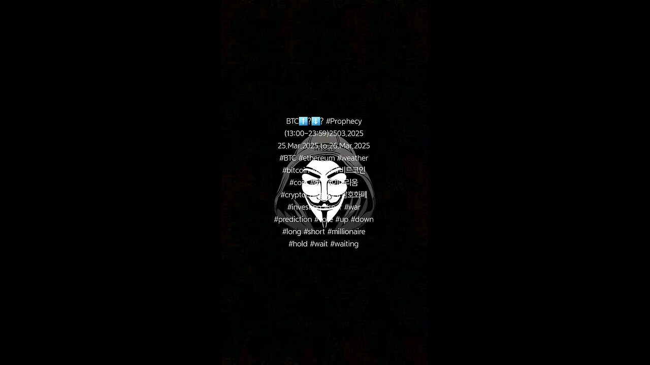 ETH⬆️?⬇️? #Prophecy (13:00-23:59)2503.2025 25.Mar.2025.to.26.Mar.2025