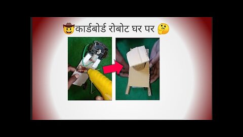 how to make robot