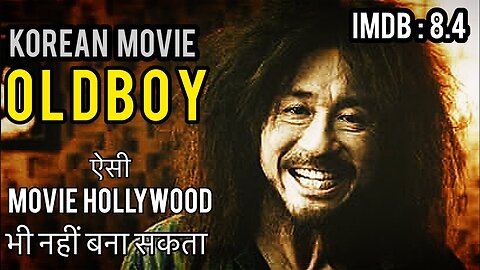 KOREAN MOVIE OLDBOY EXPLAINED _ किसी MOVIE का END ऐसा नही हो सकता