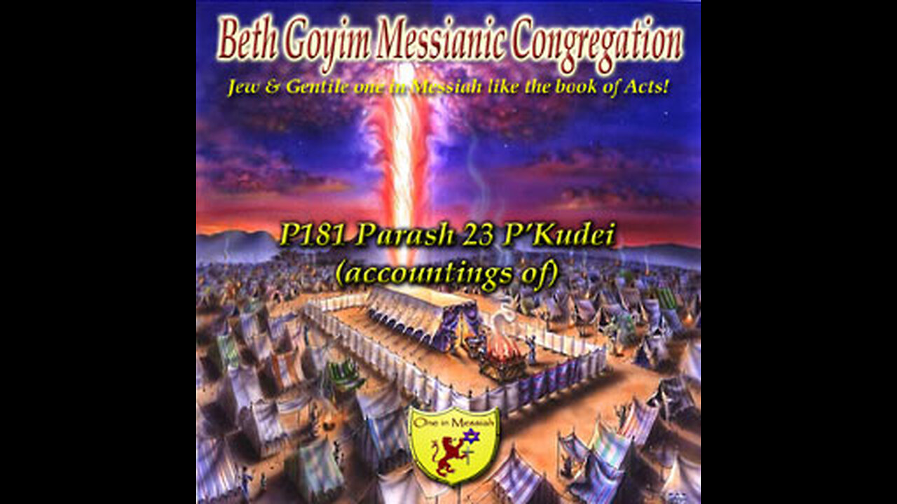 BGMCTV P181 Parash 23 P’Kudei (accountings of) Sh’mot/Exodus 38:21 –40:38
