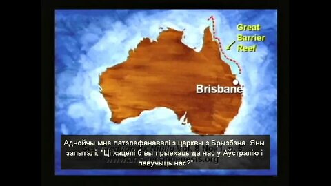 Dr Hovind Sem1 - "Узрост Зямлі" - BE беларуская мова