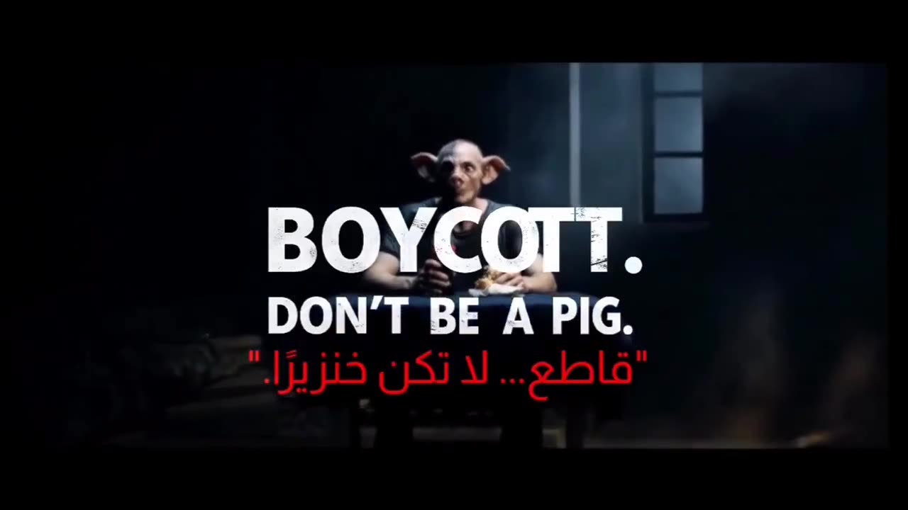 Boycott don't be a pig قاطع لا تكن خنزيرا