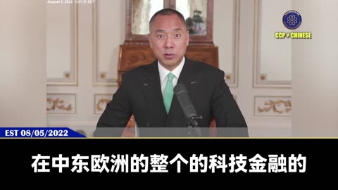 美国非常清楚，共产党在全世界布的局，会让美国经济迅速崩溃！美国只有和共产党彻底脱钩，军事消灭，不给共产党留一点活路！否则美国和西方将有大灾大难！