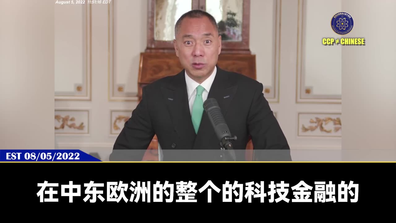 美国非常清楚，共产党在全世界布的局，会让美国经济迅速崩溃！美国只有和共产党彻底脱钩，军事消灭，不给共产党留一点活路！否则美国和西方将有大灾大难！
