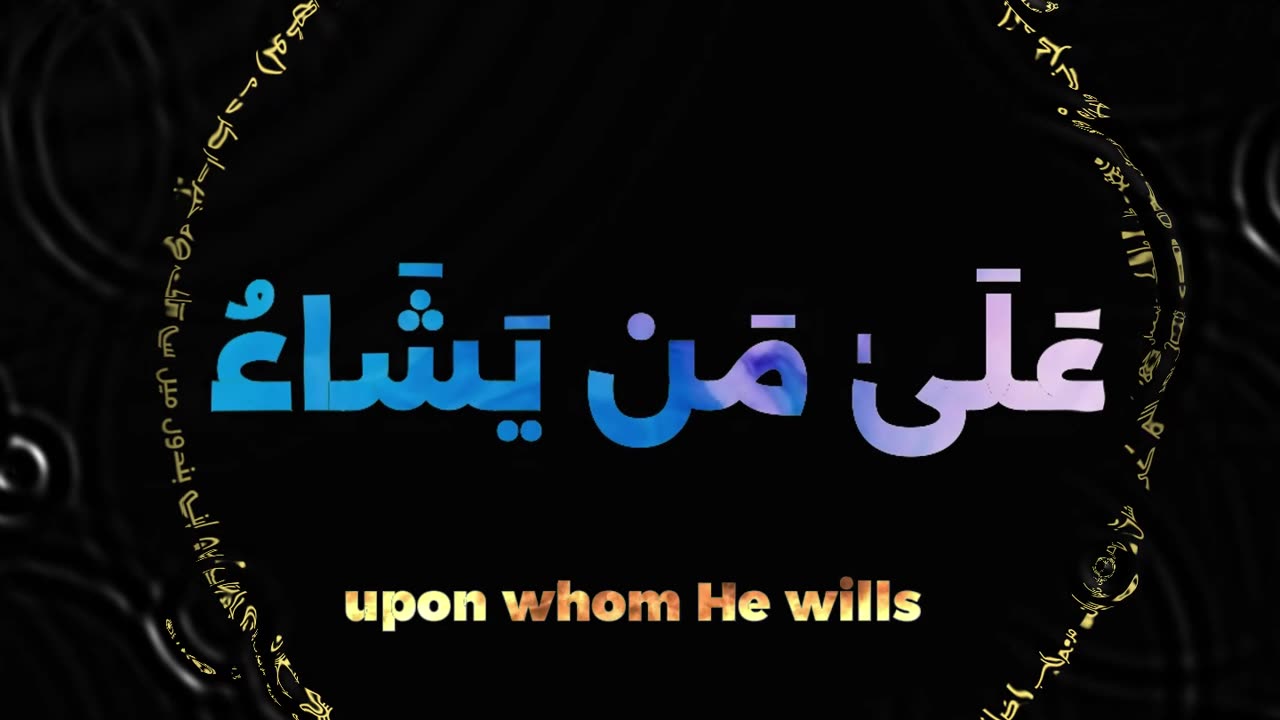 رَفِيۡعُ الدَّرَجٰتِ ذُو الۡعَرۡشِ ۚ