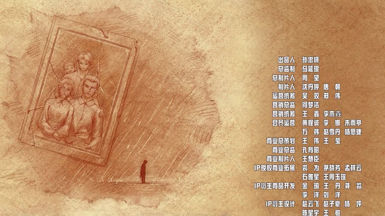 law of the devil ep 18