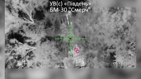 Minus Russian "Smerch" 🔥