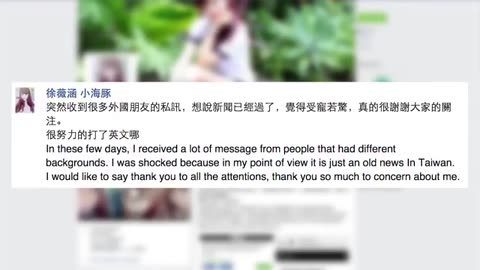 Beautiful Taiwanese McDonald's Employee Becomes An Internet Celebrity | What's Trending Now