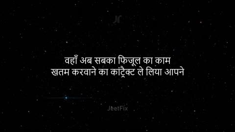 Motivational 1