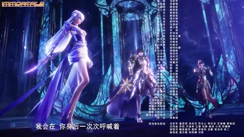 Throne Of Seal - 185