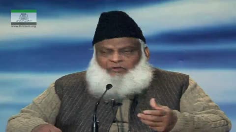 Eid-ul-Azha Aur Falsfa-e-Qurbani By Dr Israr Ahmed | 06-040