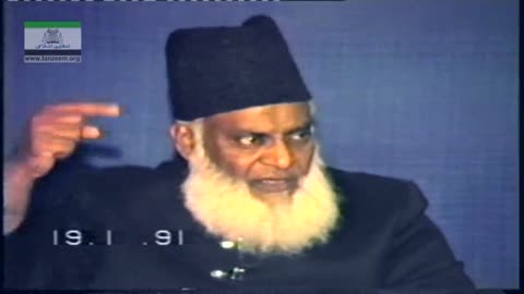 Tafseer Surah Al-Infitar (Complete) By Dr. Israr Ahmed | 02-082