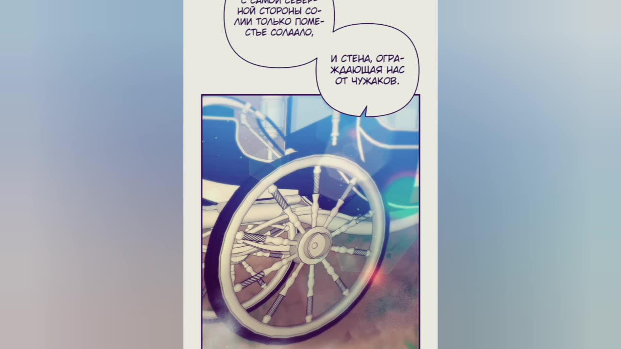 ленивый мастер меча 1-15