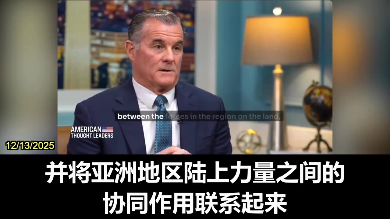 2025.12.13 Former Commanding General of the U.S. Army Pacific, Charles Flynn