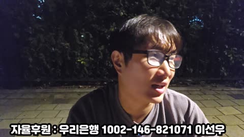 방송 후기