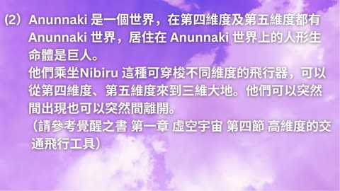 333感恩 第64集