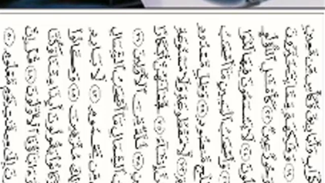 ما تيسر من سورة الواقعة - بصوت القارئة - أزهار عنتر - تلاوة هادئة تريح الأعصاب بصوت جميل جداً جداً2