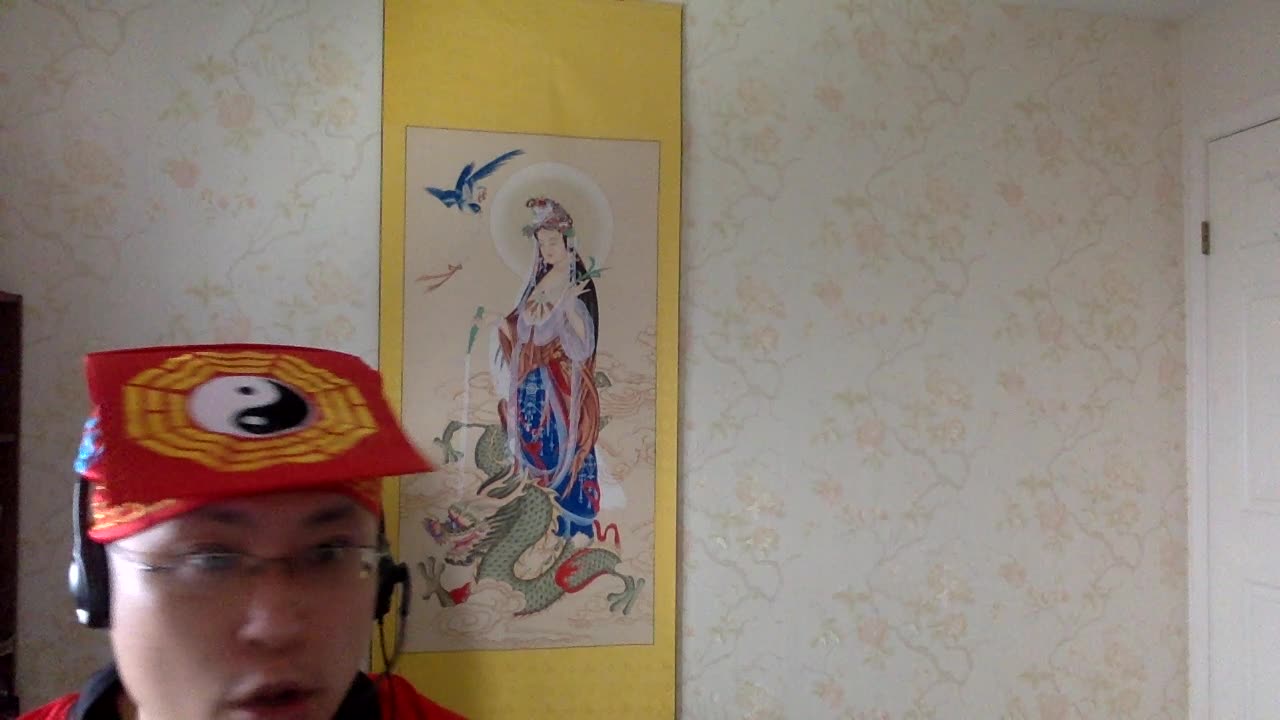 Master GongSun Taoism - Explaining Yang Jian/Yang Place (陽間) and Yin Jian/Yin Place (陰間)