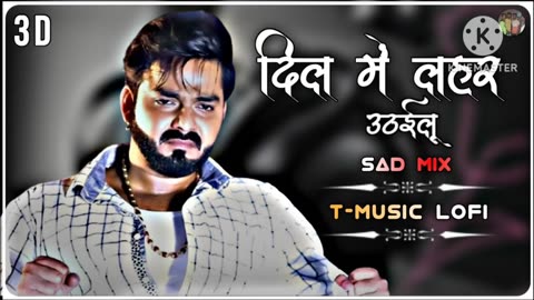 Bhojpuri song bewfai song dj remix songs dil me lahar uthailu