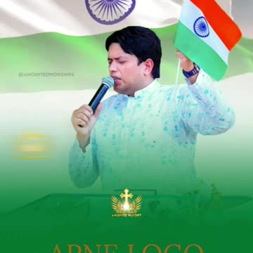 𝐇𝐀𝐏𝐏𝐈𝐄𝐒𝐓 𝐑𝐄𝐏𝐔𝐁𝐋𝐈𝐂 𝐃𝐀𝐘 🇮🇳✝️ #shorts #shortvideo #ankurnarulaministries #anointedworship6