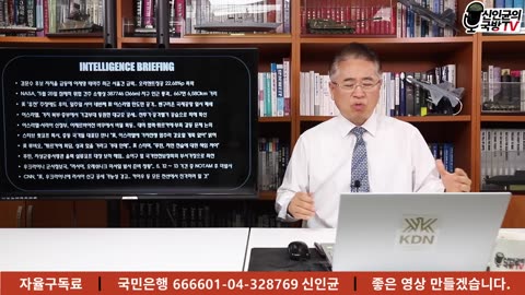 (단독)주한미군, 또 전력 반출!