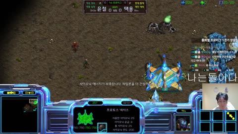 【28.8.25】 SC:R 1v1 (FPVOD) SnOw (P) vs Bisu (P) 【Map: Uldolmok】