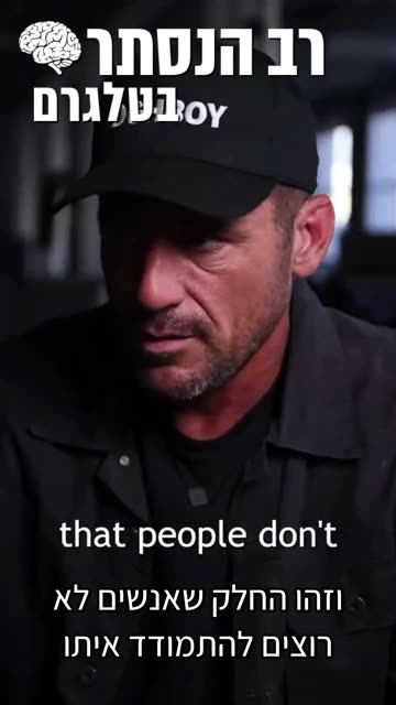 אדם אלרד: אנשים חושבים שעולם הרפואה של ימינו הוא פרה קדושה, הם לא מבינים שהכל מתבסס על מודל עסקי והמטרות הן כלכליות הרבה יותר מאשר בריאותיות