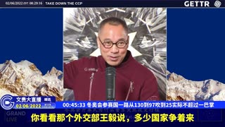 （十一）冬奥会参赛国一路从130到97吹到25实际不超过一巴掌【2022年02月06日文貴大直播精选】