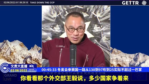 （十一）冬奥会参赛国一路从130到97吹到25实际不超过一巴掌【2022年02月06日文貴大直播精选】