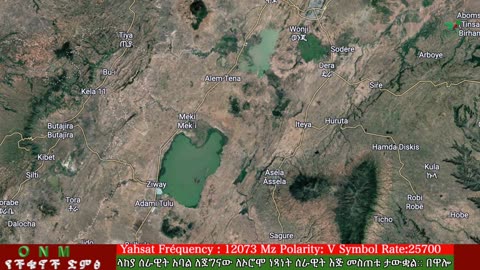 ሰኔ 25-2025 ONM-ABO እለታዊ የኦሮሞ ነፃነት ሰራዊትና የኦሮሚያ ውሎ!