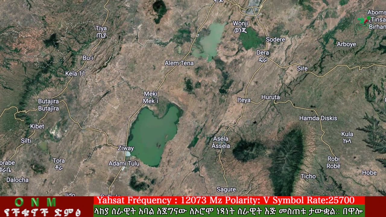 ሰኔ 25-2025 ONM-ABO እለታዊ የኦሮሞ ነፃነት ሰራዊትና የኦሮሚያ ውሎ!