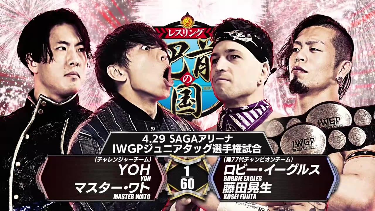 NJPW Wrestling Hizen no Kuni 4-29-2025