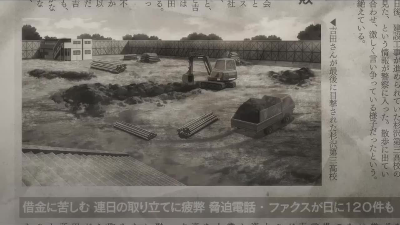 Jujutsu Kaisen's UNSOLVED Missing Person Case