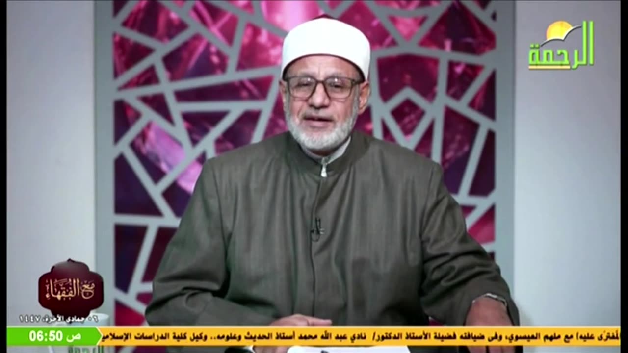 البث المباشر لقناة الرحمة الفضائية