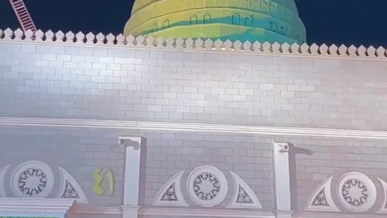 Ya rasool Allah