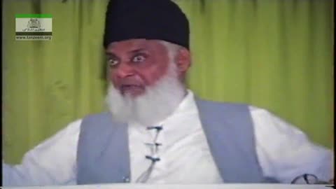 Muntkhab Nisab (In Detail 1993) Surah At-Taghabun (Part 8/12) By Dr Israr Ahmed | 44/193