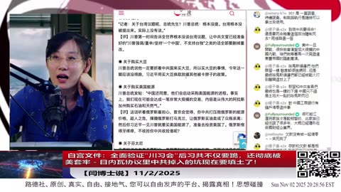 【路德时评】习共南部战区派四艘万吨驱逐舰赶赴南中国海挑衅美菲澳“肩并肩”联合和军演，激化地区局势意味着什么？5/9/2024【路德/Mascot】