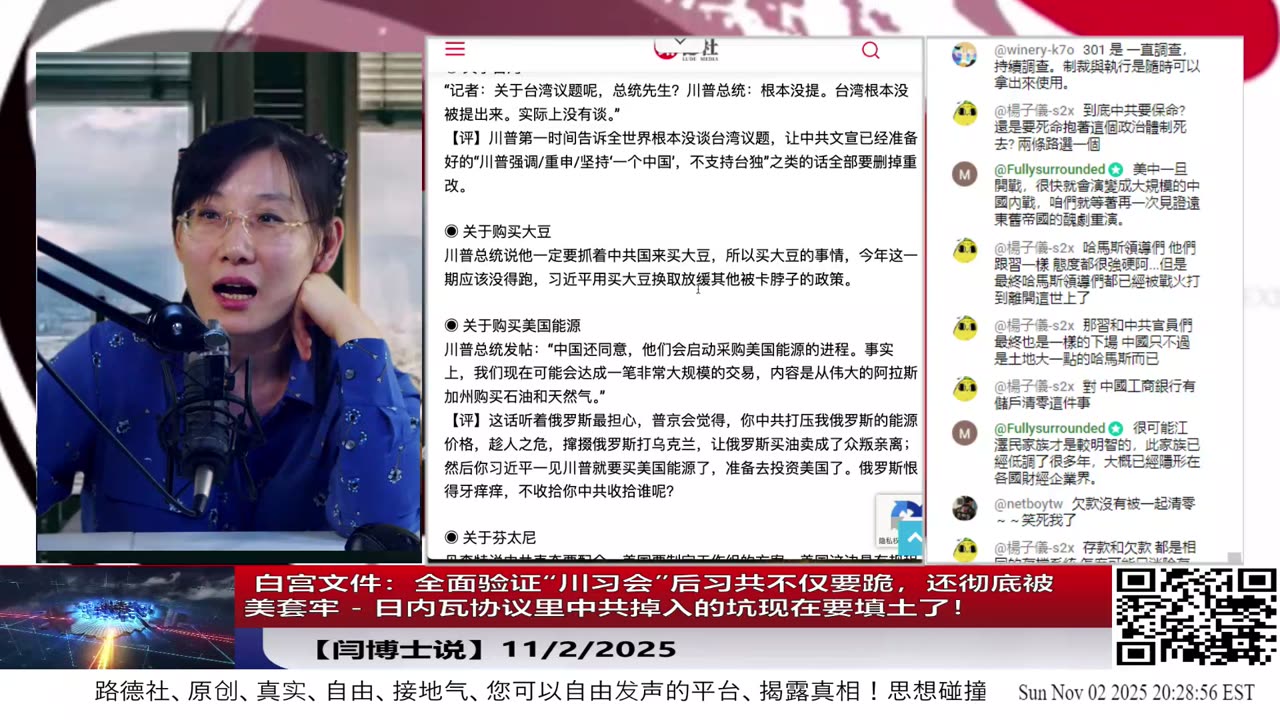 【路德时评】习共南部战区派四艘万吨驱逐舰赶赴南中国海挑衅美菲澳“肩并肩”联合和军演，激化地区局势意味着什么？5/9/2024【路德/Mascot】