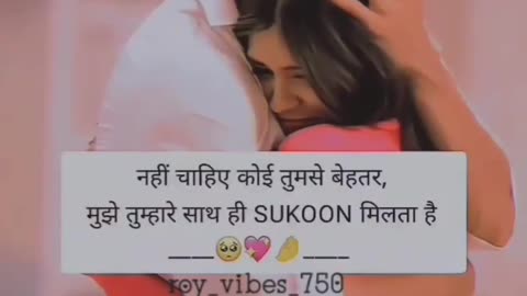 Love video