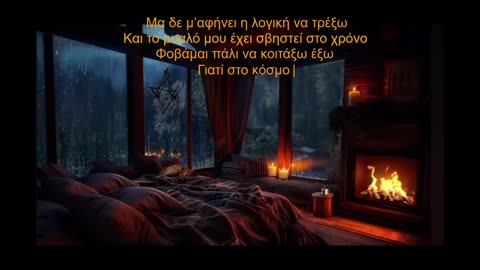 Άν είχες δύναμη - Κόκκωνας Γεώργιος