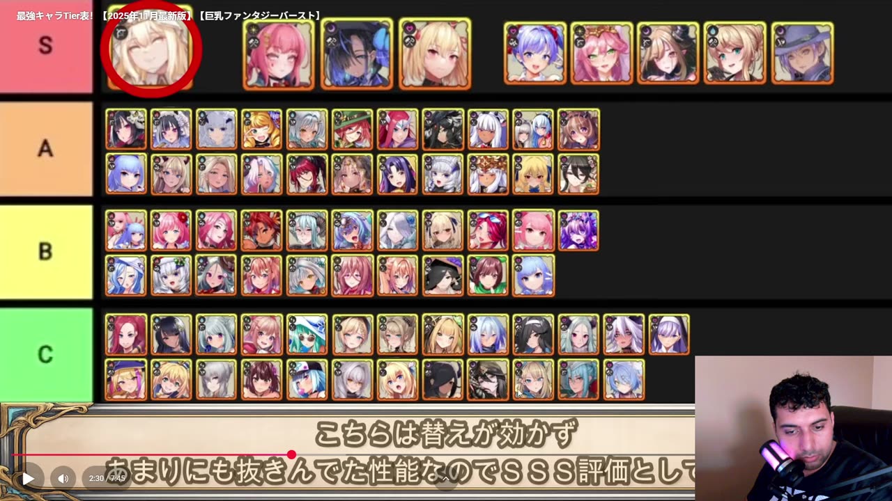 巨乳ファンタジーバースト Kyonyuu Fantasy: Global coming tomorrow, and new Reboot unit !!