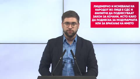 Исмевање на народот во лице е СДС и Филипче да поднесуваат закон за Кочани