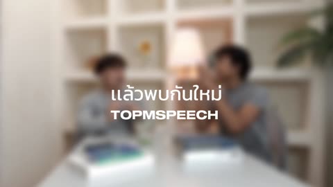 TOPMSPEECH Reborn : The Greatest of your downfall is the Greatest of your comeback