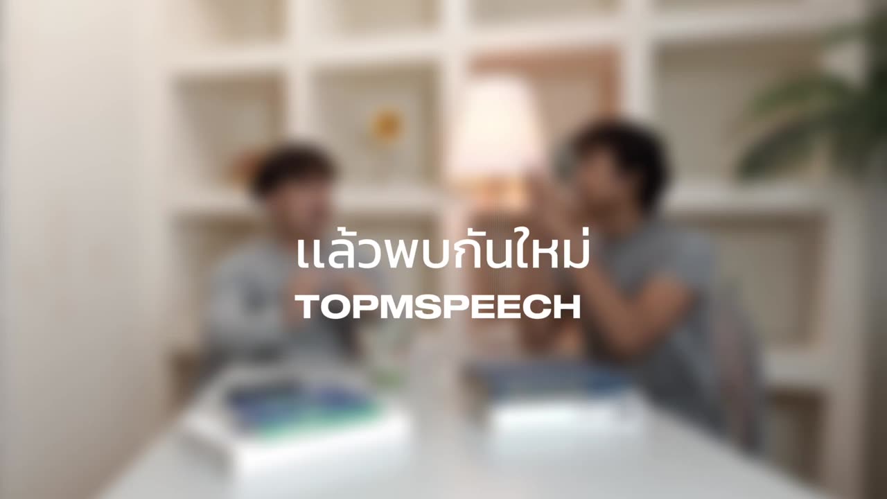 TOPMSPEECH Reborn : The Greatest of your downfall is the Greatest of your comeback