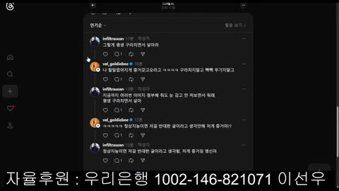 8.15에 광화문으로 나가야만 하는 이유(분노 주의)