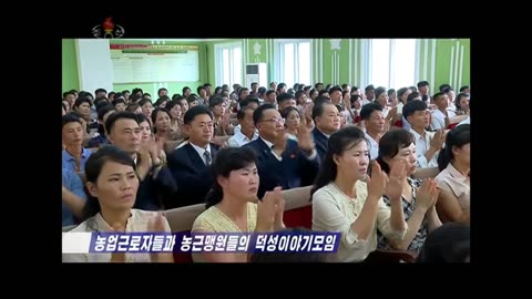 *SPECIAL REPORT* Death of Kim Il Sung