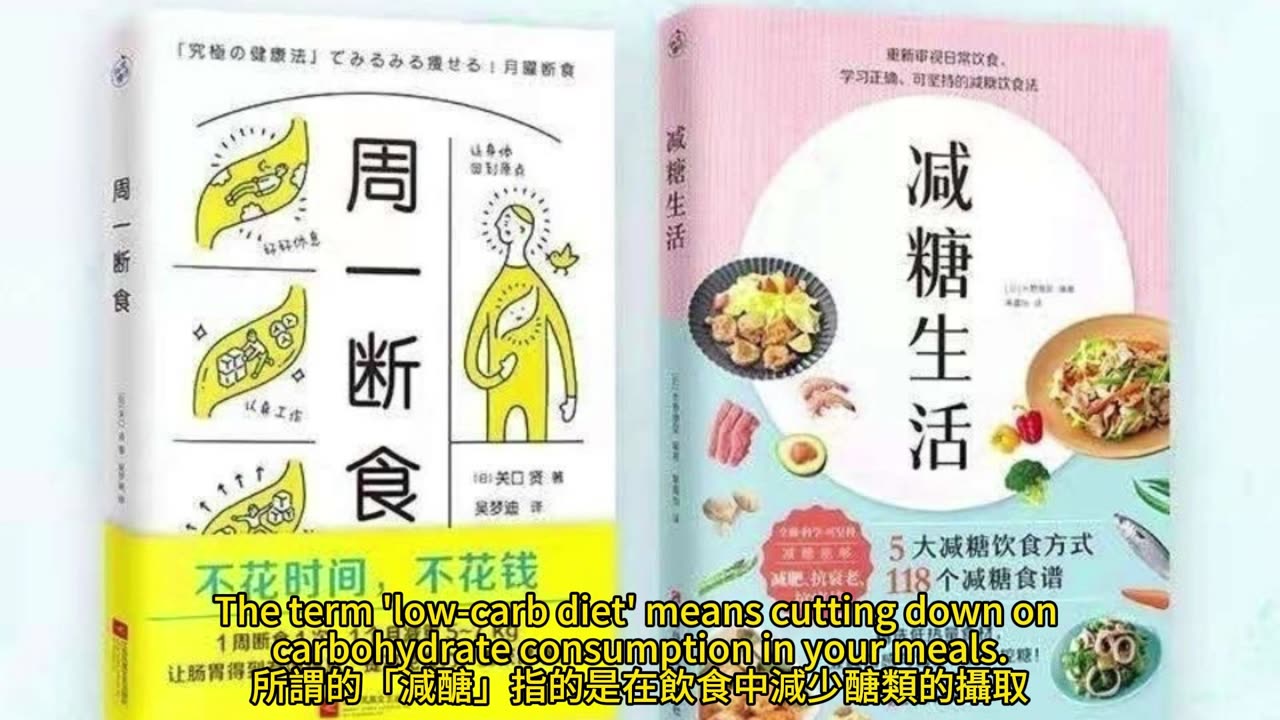 糖尿病醫師自述 減醣飲食瘦不復胖