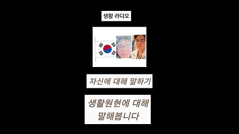 Popular YouTuber who appeared like a comet in Korea