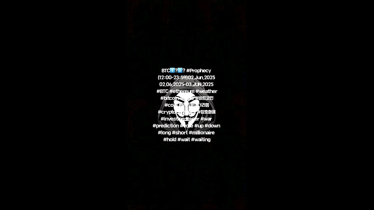 BTC⬆️?⬇️? #Prophecy (12:00-23:59)02.Jun.2025 02.06.2025-03.JUN.2025